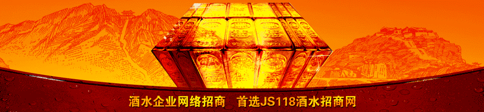 上海鸾翔酒业有限公司